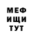Метадон methadone Alisha Ivanshuk