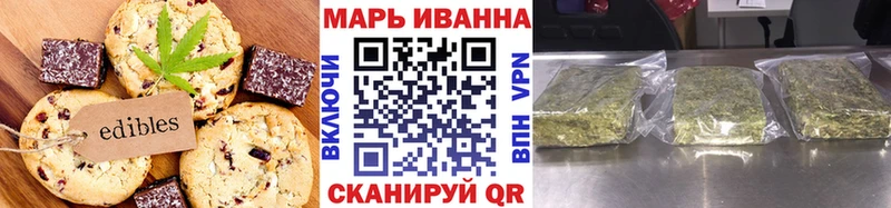 Еда ТГК марихуана  mega ссылка  Суджа  купить наркотик 