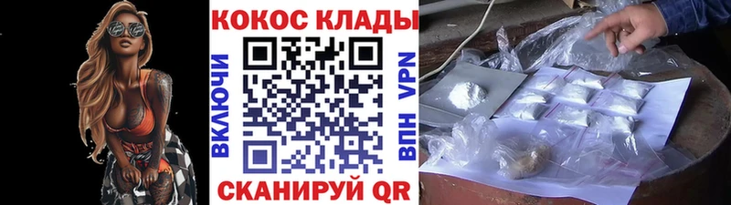 где купить наркоту блэк спрут ссылка КОКАИН 97% Суджа