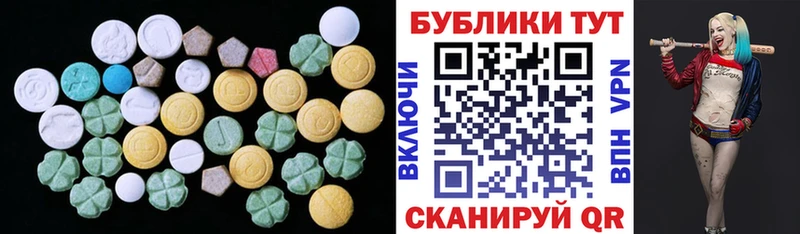 ЭКСТАЗИ 300 mg  закладки  darknet телеграм  Суджа 