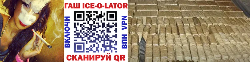ГАШИШ hashish hydra ONION Суджа