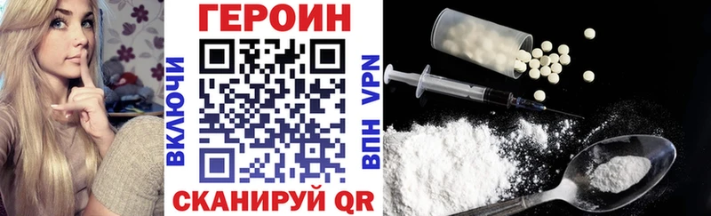 ГЕРОИН Heroin Суджа
