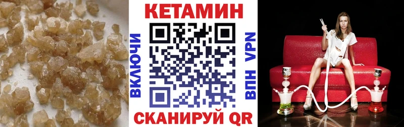 КЕТАМИН ketamine  Суджа 