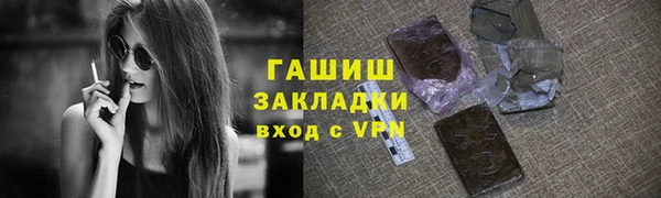 гидра Алексеевка