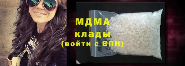 синтетический гашиш Алексин