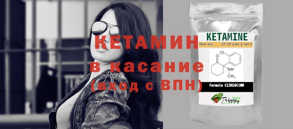 синтетический гашиш Алексин