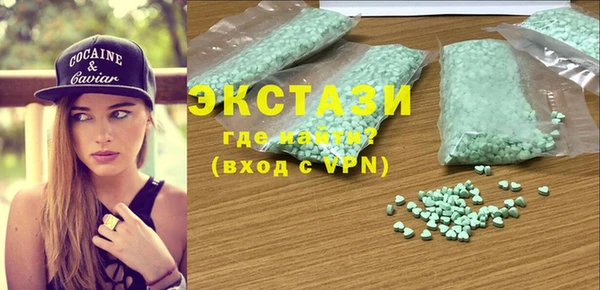 синтетический гашиш Алексин