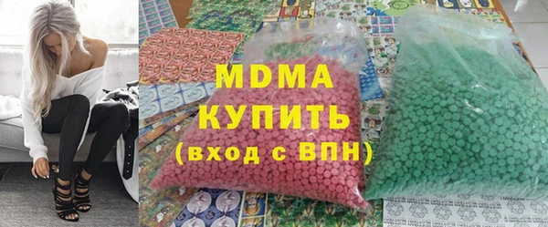 синтетический гашиш Алексин