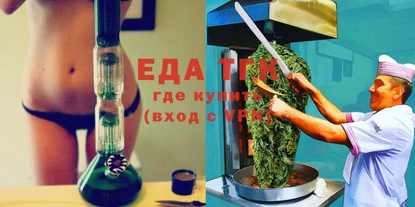 синтетический гашиш Алексин