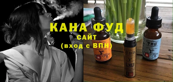 синтетический гашиш Алексин