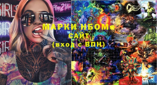 альфа пвп VHQ Абаза