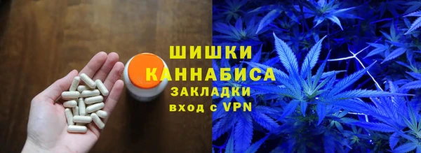 синтетический гашиш Алексин