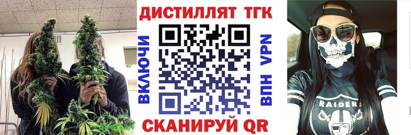 Дистиллят ТГК Wax Суджа