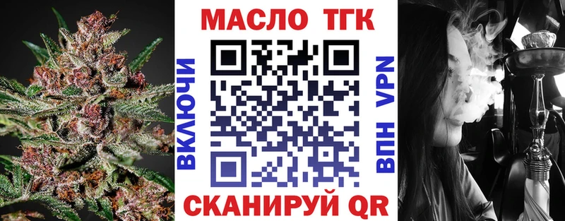 что такое мега ссылка ТГК гашишное масло Суджа