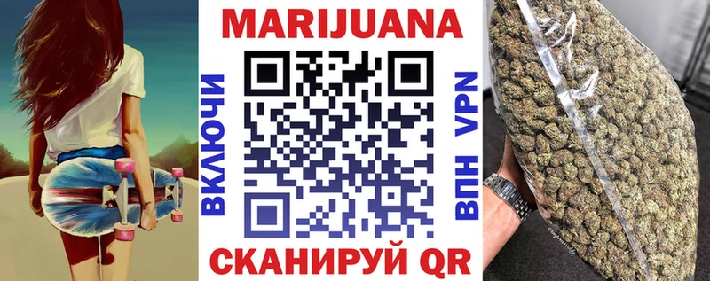 Шишки марихуана семена  Суджа 